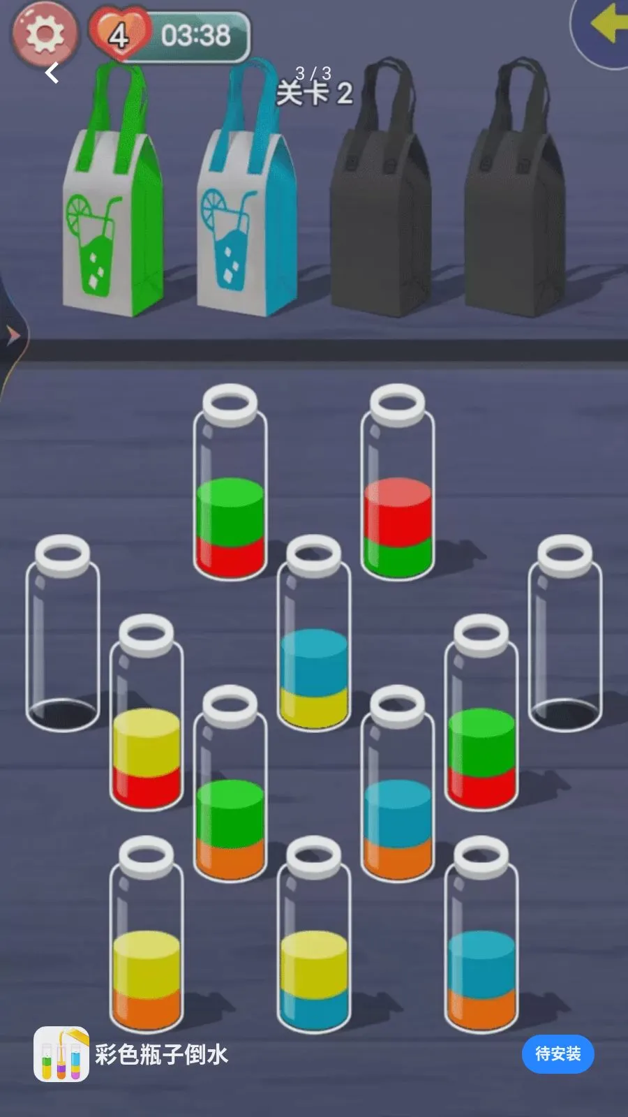 ��ɫƿ�ӵ�ˮ�ٷ����°汾v1.0.0 ��׿��