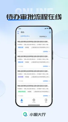 СԴ����(ҵ������ƽ̨)v1.0.4 �ֻ���