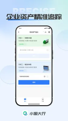 СԴ����(ҵ������ƽ̨)v1.0.4 �ֻ���