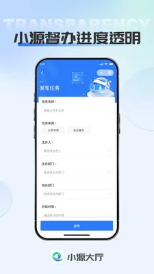 СԴ����(ҵ������ƽ̨)v1.0.4 �ֻ���