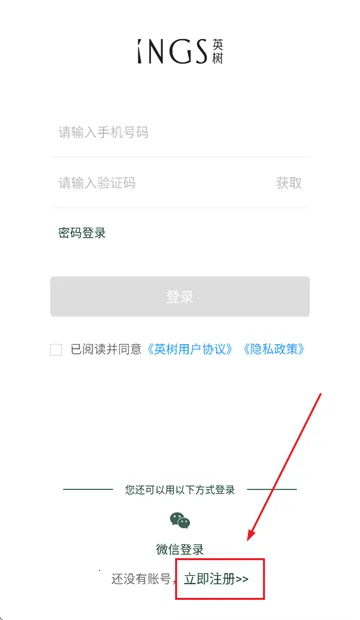 Ӣ���ܼ�(Ӣ������ƽ̨)