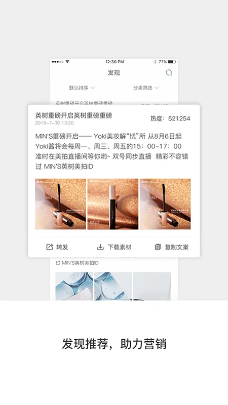 Ӣ���ܼ�(Ӣ������ƽ̨)v3.5.9 ���°�