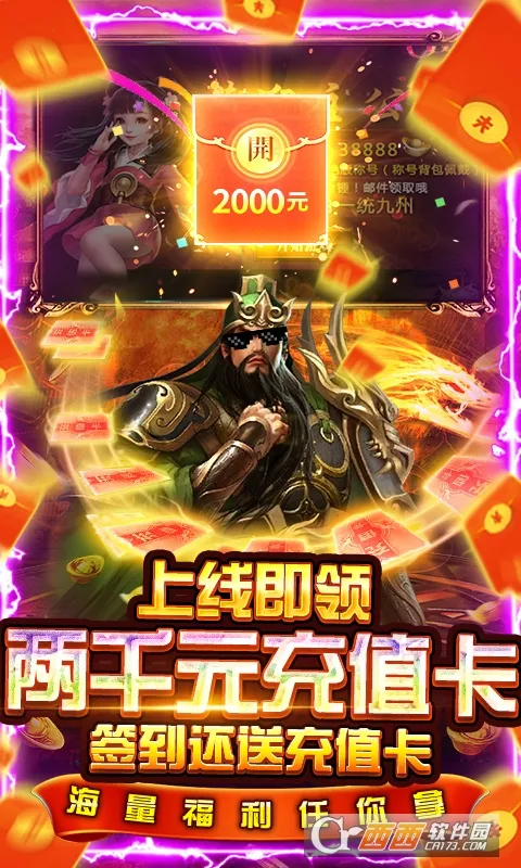 ����ǿ��2026����v1.0.2 �ֻ���