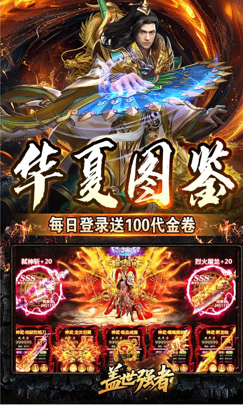 ����ǿ��2026����v1.0.2 �ֻ���