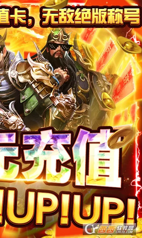 ����ǿ��2026����v1.0.2 �ֻ���