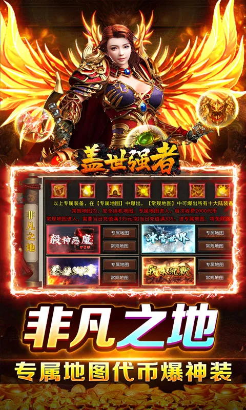 ����ǿ��2026����v1.0.2 �ֻ���