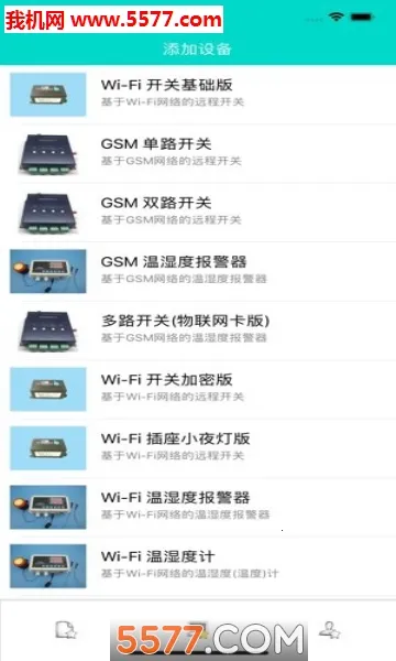 չ���ǿ�(�����豸���ƶ�)v1.0.0 �ٷ���