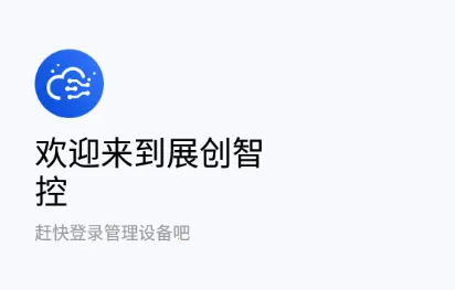 չ���ǿ�(�����豸���ƶ�)