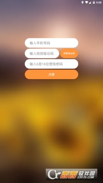 չ���ǿ�(�����豸���ƶ�)v1.0.0 �ٷ���