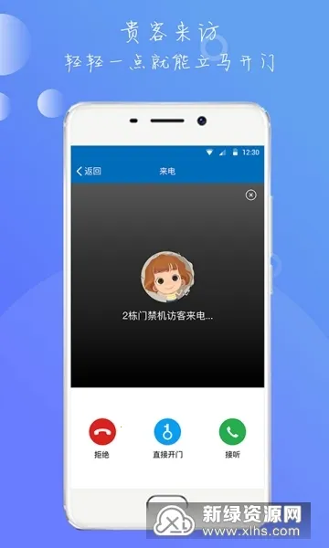 ��������2026���°汾V4.8.06 �ٷ���