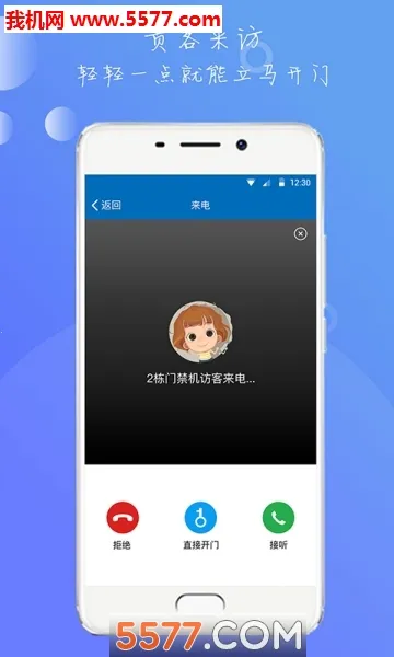 ��������2026���°汾V4.8.06 �ٷ���