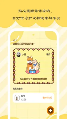 ʱ��С��(���｡������)v1.0.5 ��׿��