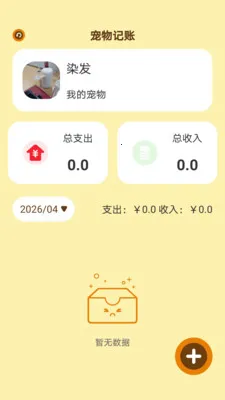 ʱ��С��(���｡������)v1.0.5 ��׿��