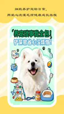 ʱ��С��(���｡������)v1.0.5 ��׿��