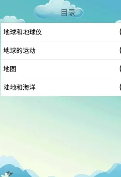 ���е���(����ѧϰ����)