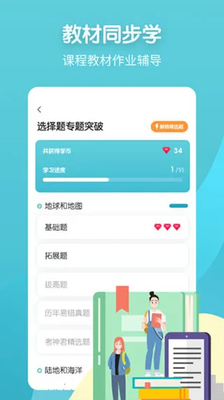 ���е���(����ѧϰ����)