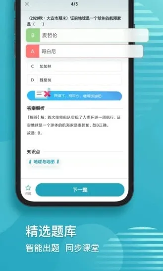 ���е���(����ѧϰ����)