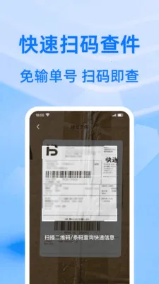 ��ݰ��������(��ݲ�ѯƽ̨)v1.0.0 ��Ѱ�
