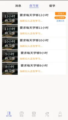 ��ѧ��(����ѧϰƽ̨)v1.0.2 �ֻ���