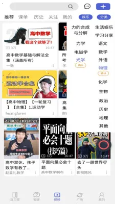 ��ѧ��(����ѧϰƽ̨)v1.0.2 �ֻ���