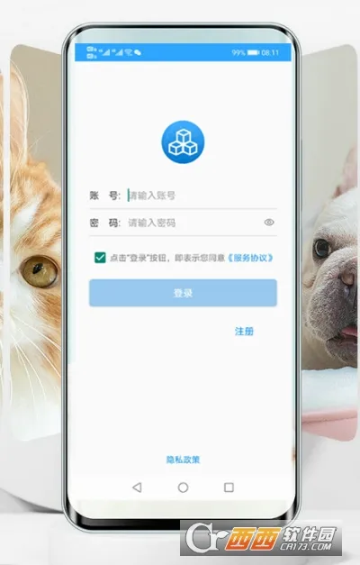 �쵥����(�ֿ����App)v3.4.2 �ٷ���