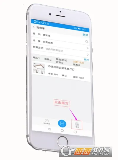 �쵥����(�ֿ����App)v3.4.2 �ٷ���