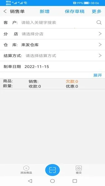 �쵥����(�ֿ����App)v3.4.2 �ٷ���