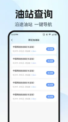 ˳�糵����������2026����v1.0.1 �ٷ���