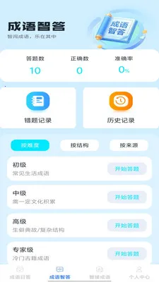 �Ǵ����2026����v1.0.1 ���°�