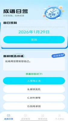 �Ǵ����2026����v1.0.1 ���°�