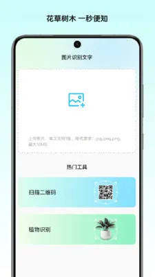 ��ͤ�ļ�����(�๦��ʶ�𹤾�)v1.2 ��Ѱ�