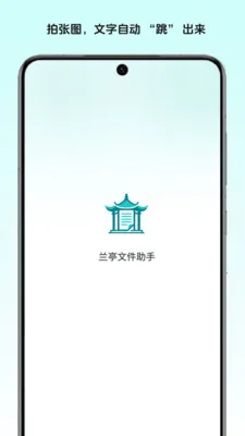 ��ͤ�ļ�����(�๦��ʶ�𹤾�)v1.2 ��Ѱ�