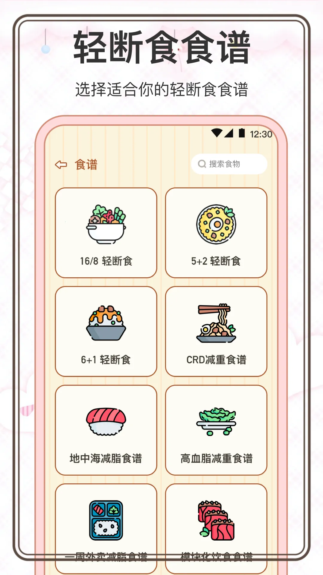 ���˼��ʰ�׿���ֻ���v3.0.0 �ٷ���