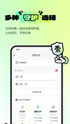 ������ˣ(��Ȥ���ƽ̨)v1.0.4 ���°�