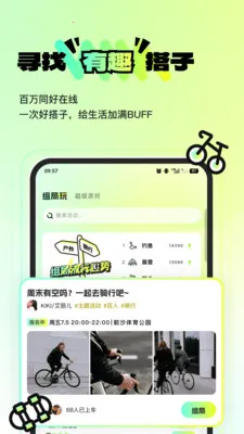 ������ˣ(��Ȥ���ƽ̨)v1.0.4 ���°�