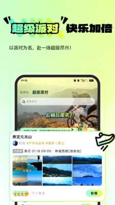 ������ˣ(��Ȥ���ƽ̨)v1.0.4 ���°�