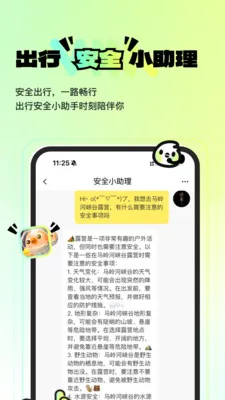 ������ˣ(��Ȥ���ƽ̨)v1.0.4 ���°�