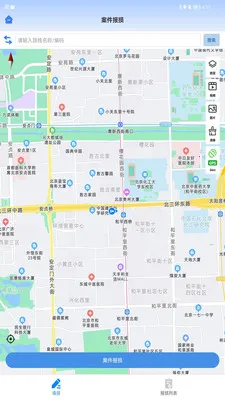 ��·�ֻٱ���(�ֻٱ���������)v1.5.8.20260424.apk �ֻ���