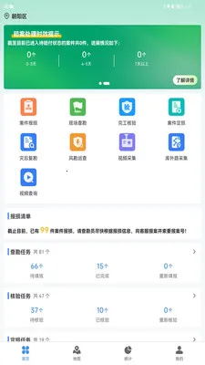 ��·�ֻٱ���(�ֻٱ���������)v1.5.8.20260424.apk �ֻ���