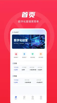 �̾���(���ֻ���Ӫƽ̨)v1.0.8 �ֻ���