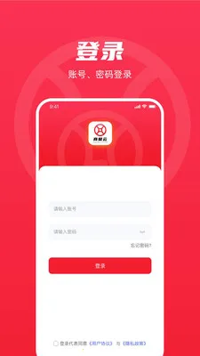 �̾���(���ֻ���Ӫƽ̨)v1.0.8 �ֻ���