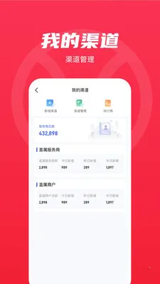 �̾���(���ֻ���Ӫƽ̨)v1.0.8 �ֻ���