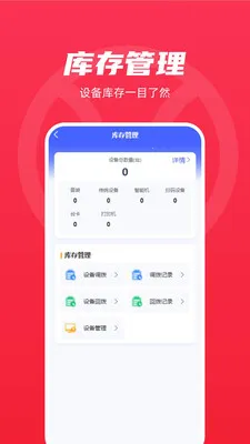 �̾���(���ֻ���Ӫƽ̨)v1.0.8 �ֻ���