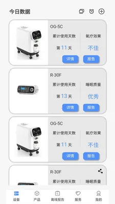 VHealth(����������Ӧ��)v1.0.18 �ֻ���