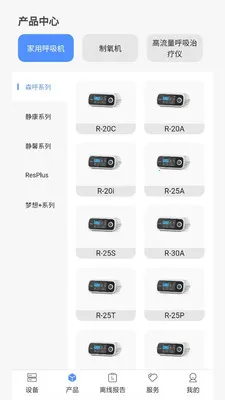 VHealth(����������Ӧ��)v1.0.18 �ֻ���