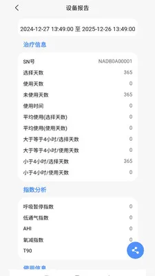 VHealth(����������Ӧ��)v1.0.18 �ֻ���