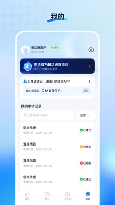 �۵�ͨ(�ŵ����ƽ̨)v26.04.24 ��Ѱ�