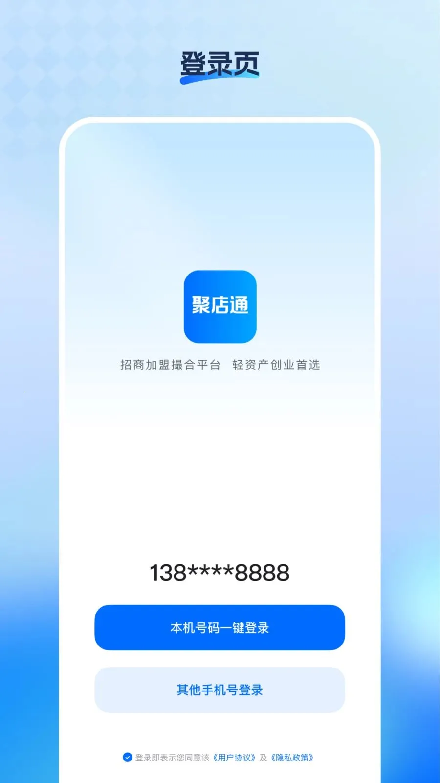 �۵�ͨ(�ŵ����ƽ̨)v26.04.24 ��Ѱ�