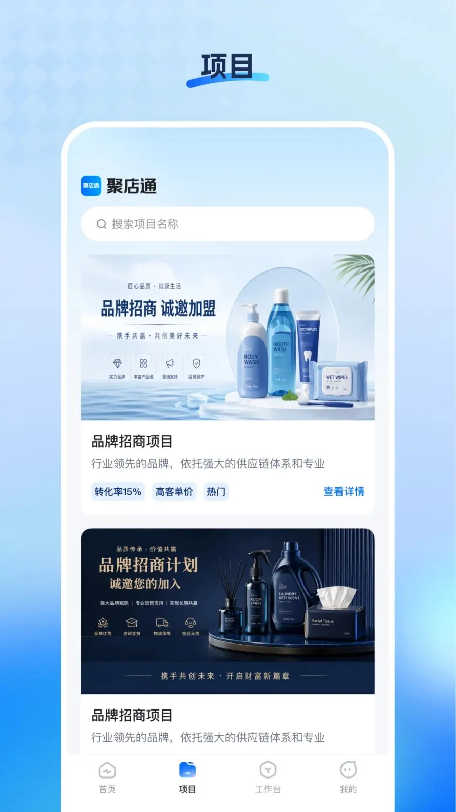 �۵�ͨ(�ŵ����ƽ̨)v26.04.24 ��Ѱ�