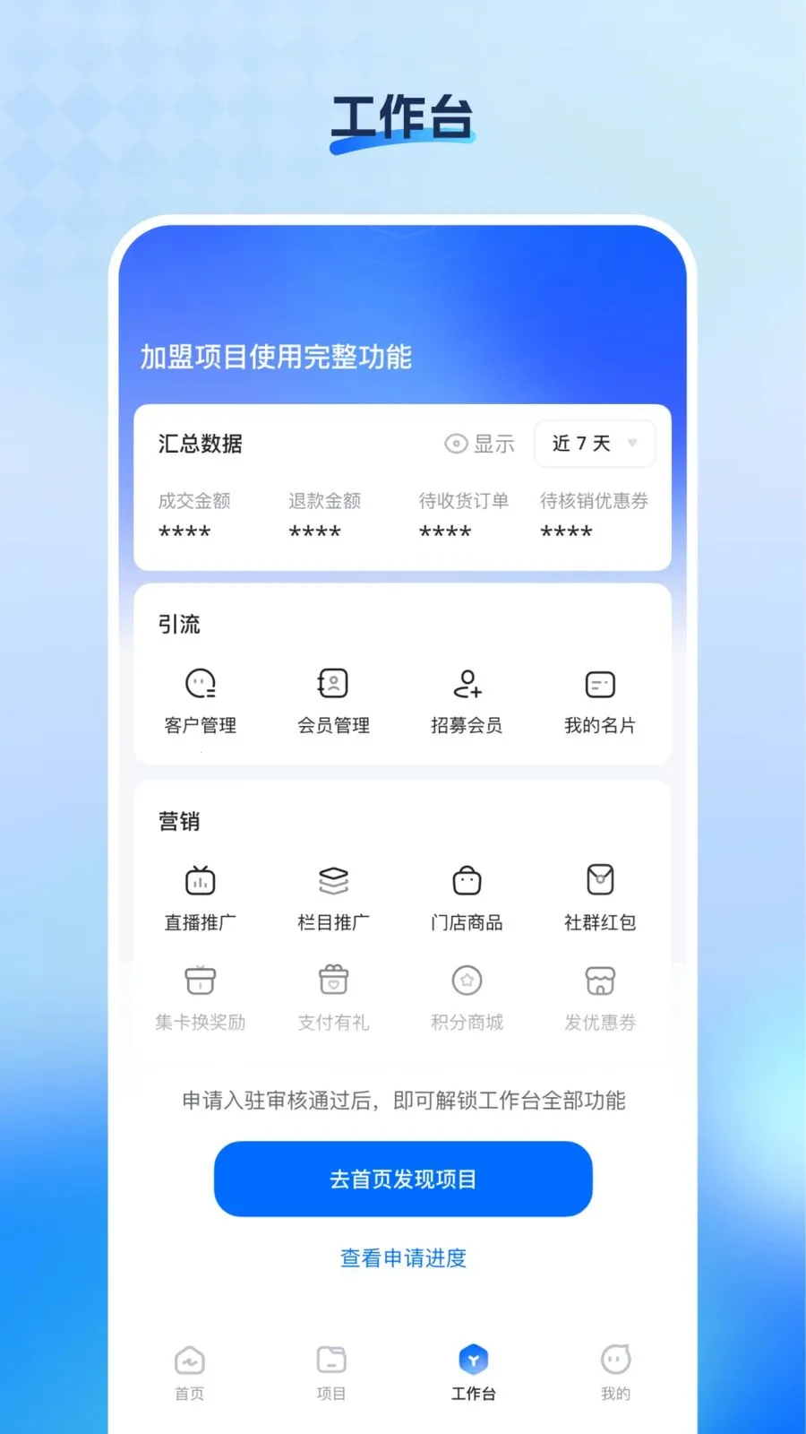 �۵�ͨ(�ŵ����ƽ̨)v26.04.24 ��Ѱ�